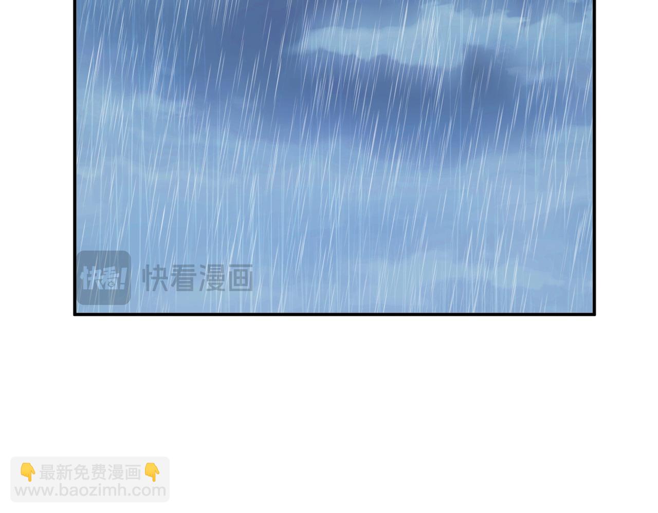《男主和妹子都是我的了》第73话 坏消息 第6页