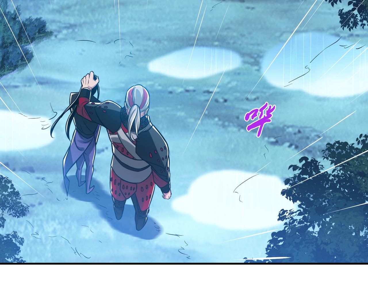 《男主和妹子都是我的了》第73话 坏消息 第9页