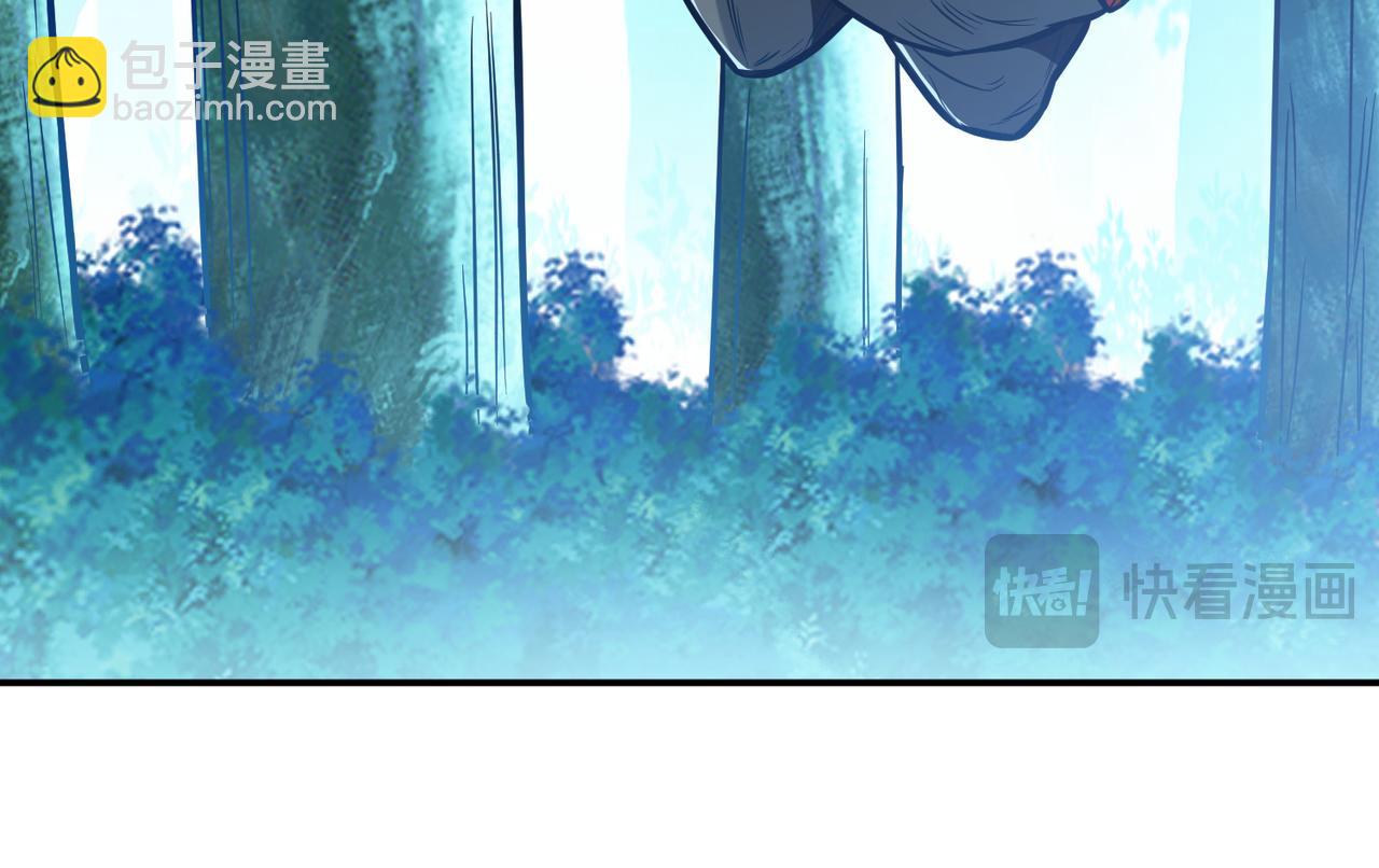 《男主和妹子都是我的了》第76话 危机 第22页