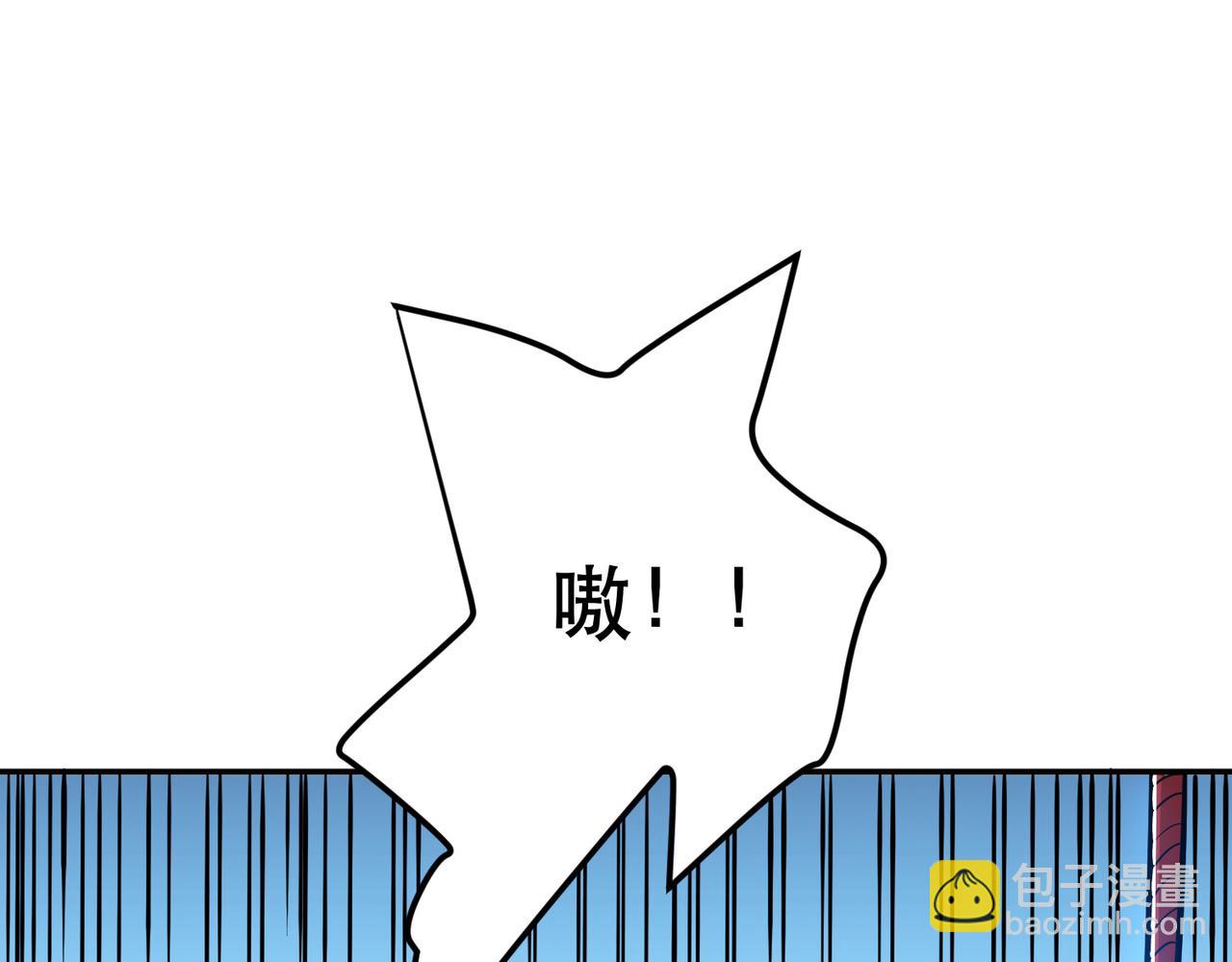 《男主和妹子都是我的了》第76话 危机 第32页