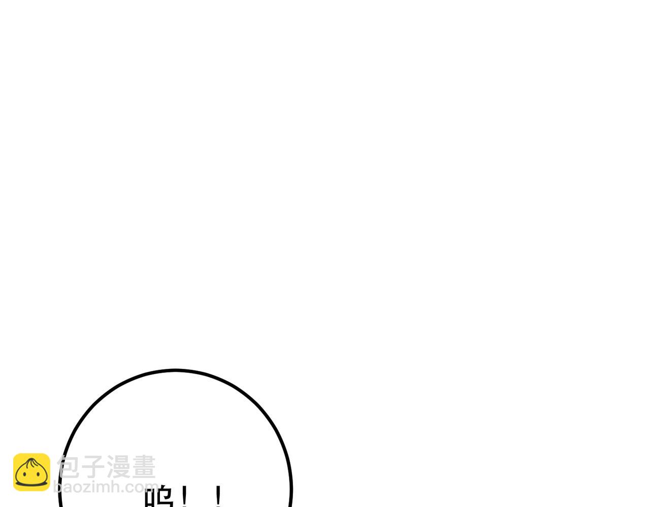 《男主和妹子都是我的了》第76话 危机 第38页