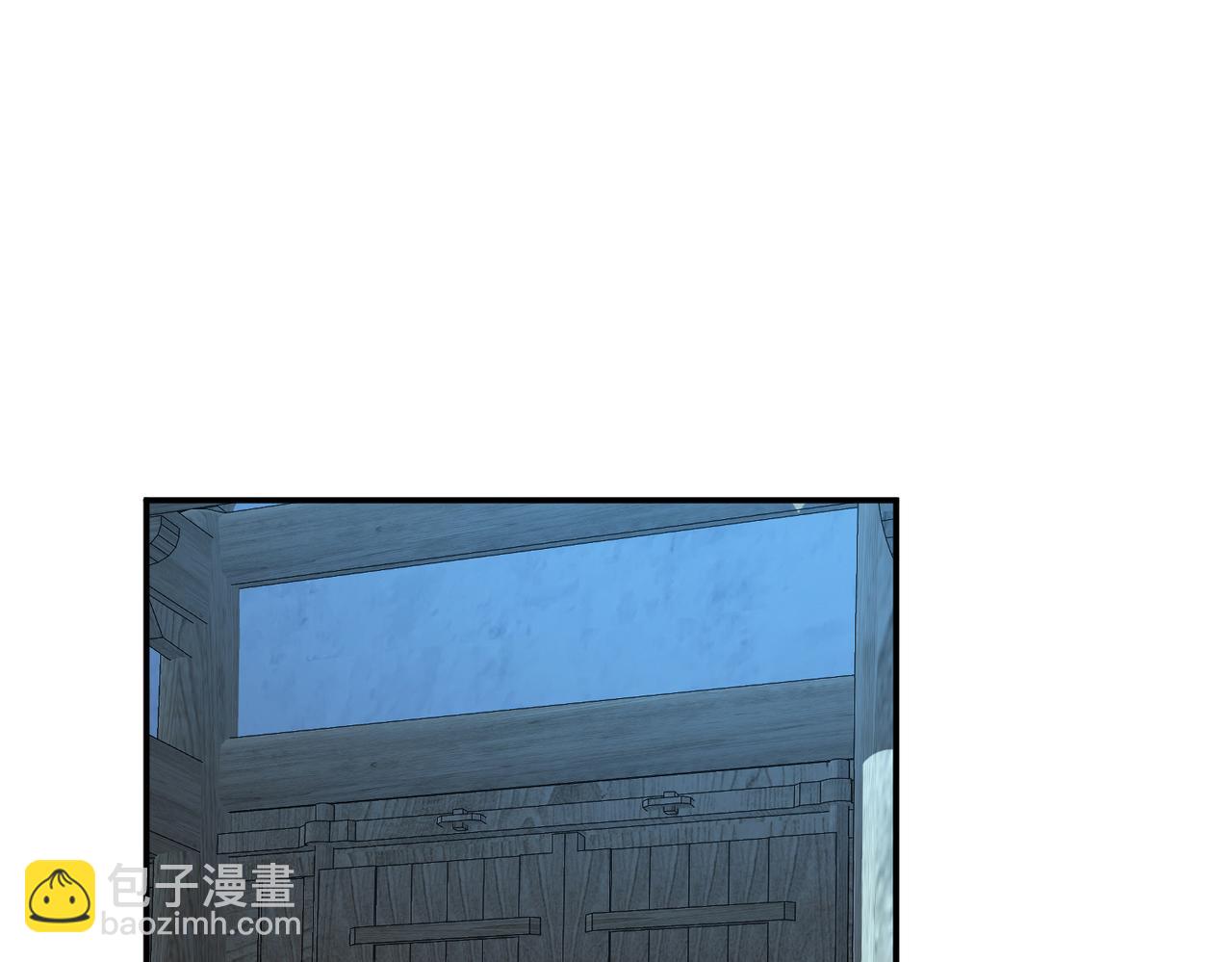 《男主和妹子都是我的了》第76话 危机 第47页
