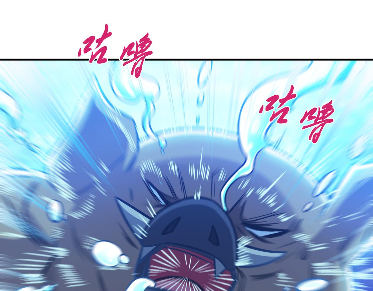 《男主和妹子都是我的了》第76话 危机 第8页