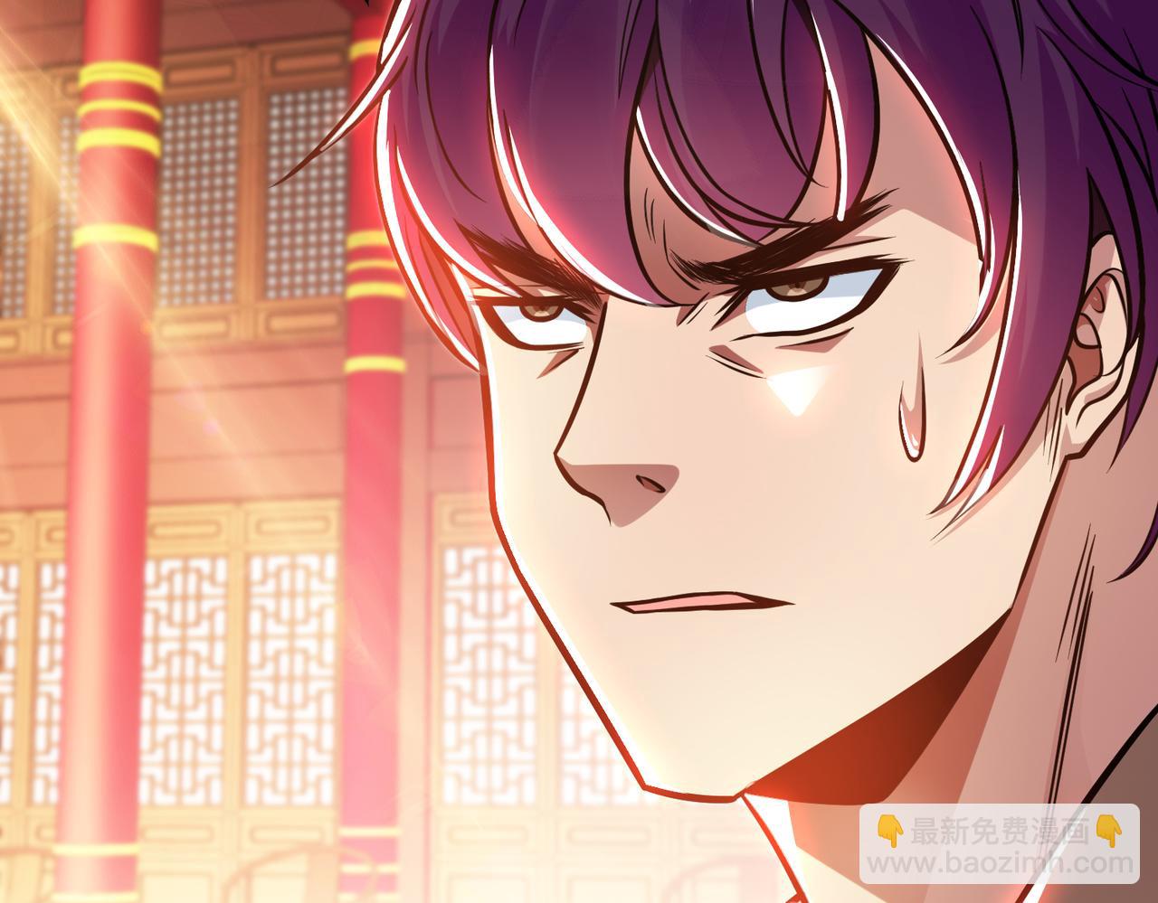 《男主和妹子都是我的了》第78话 对峙 第23页