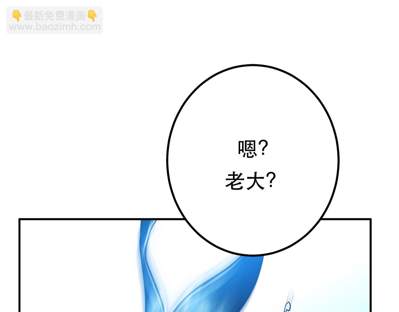 《男主和妹子都是我的了》第75话 入侵者 第28页