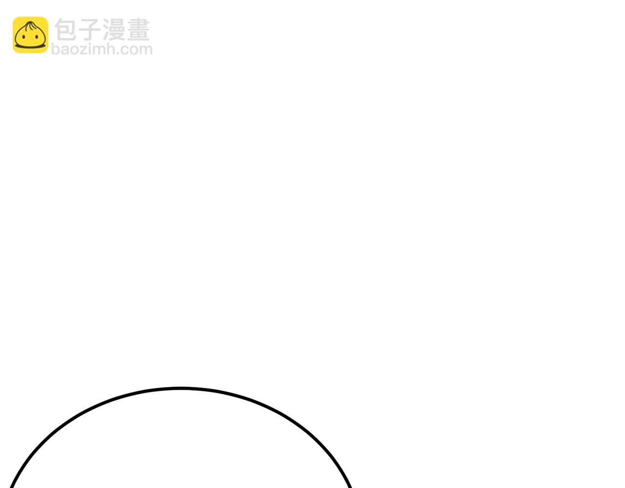《男主和妹子都是我的了》第75话 入侵者 第46页