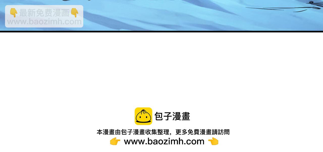 《男主和妹子都是我的了》第75话 入侵者 第50页