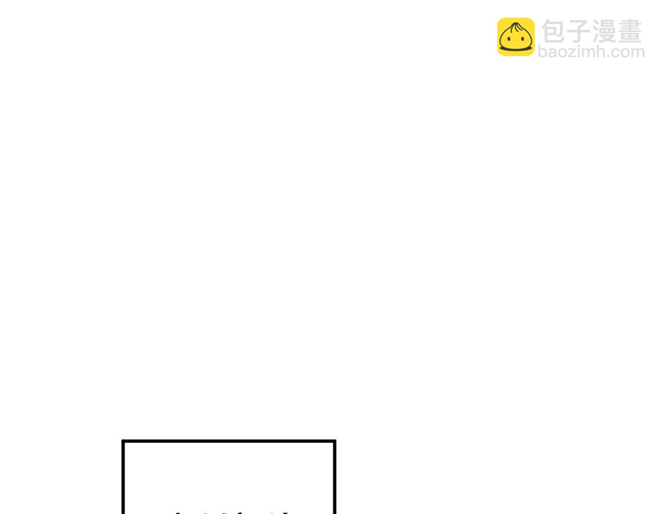 《男主和妹子都是我的了》第75话 入侵者 第5页