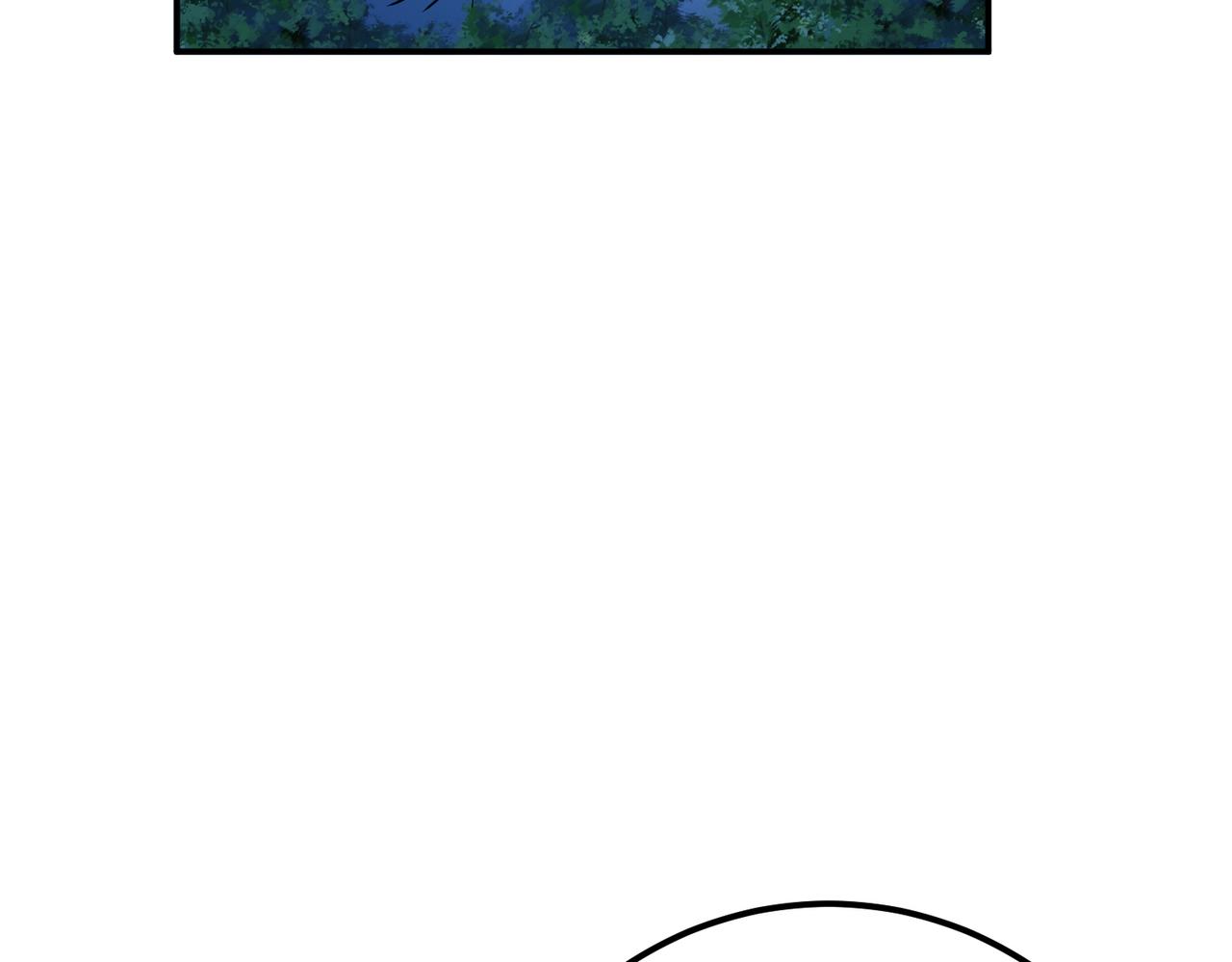 《男主和妹子都是我的了》第75话 入侵者 第9页