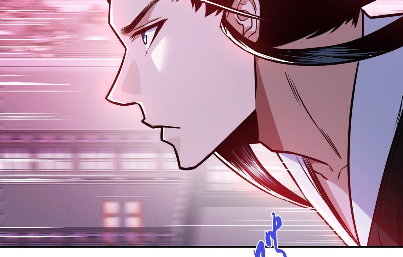 《男主和妹子都是我的了》第77话 陷阱 第13页