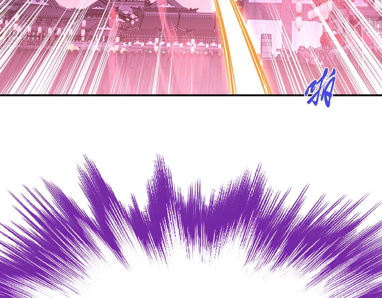 《男主和妹子都是我的了》第77话 陷阱 第17页