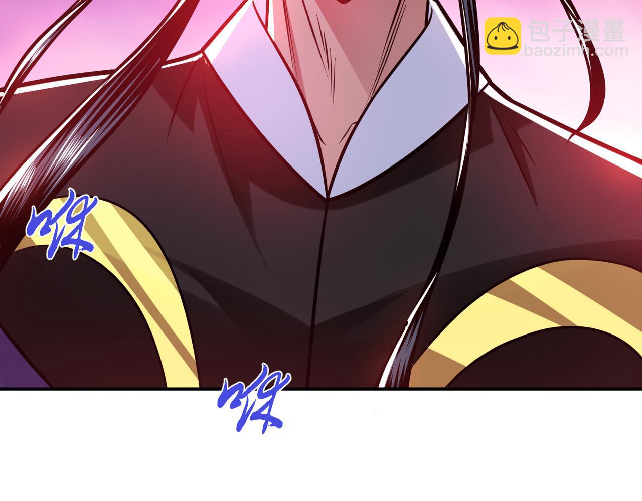 《男主和妹子都是我的了》第77话 陷阱 第25页