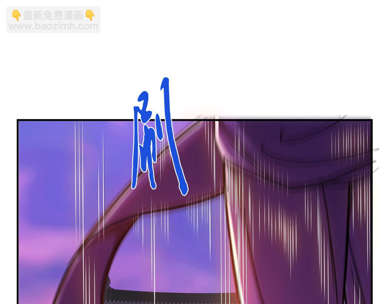 《男主和妹子都是我的了》第77话 陷阱 第27页