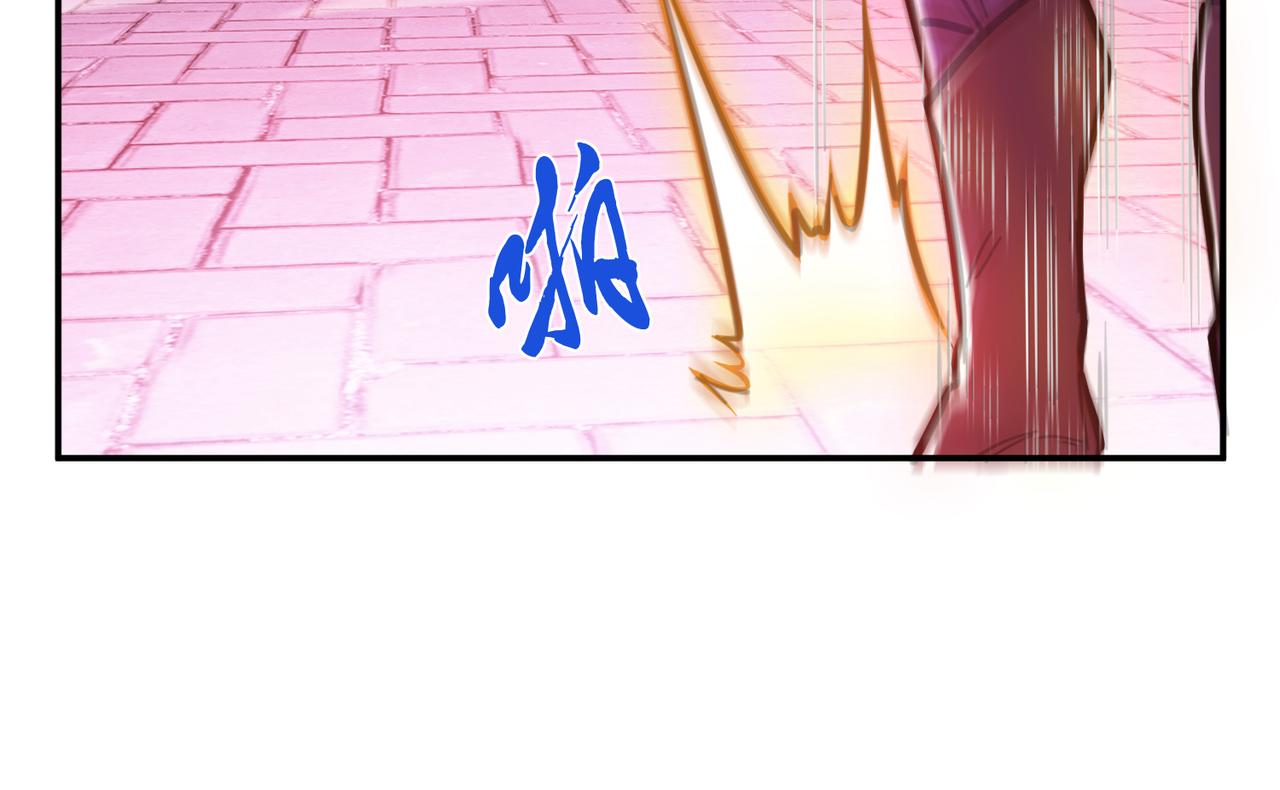 《男主和妹子都是我的了》第77话 陷阱 第29页