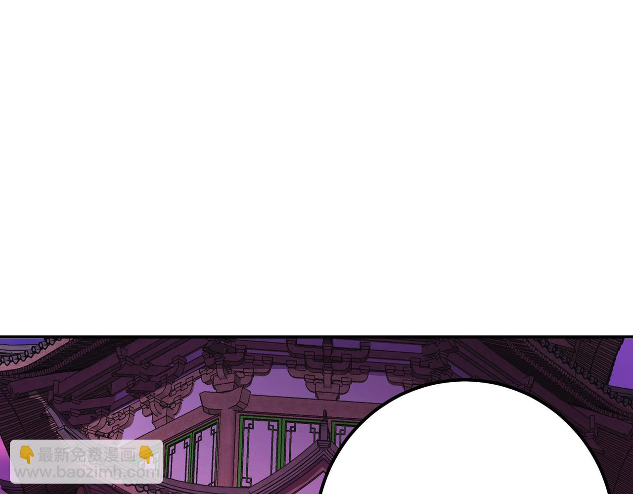 《男主和妹子都是我的了》第77话 陷阱 第45页