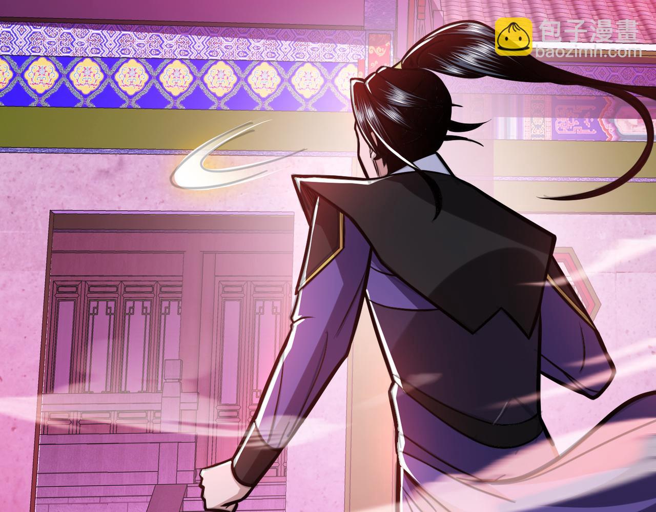 《男主和妹子都是我的了》第77话 陷阱 第47页