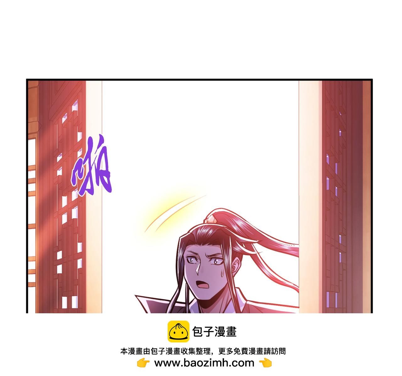 《男主和妹子都是我的了》第77话 陷阱 第50页