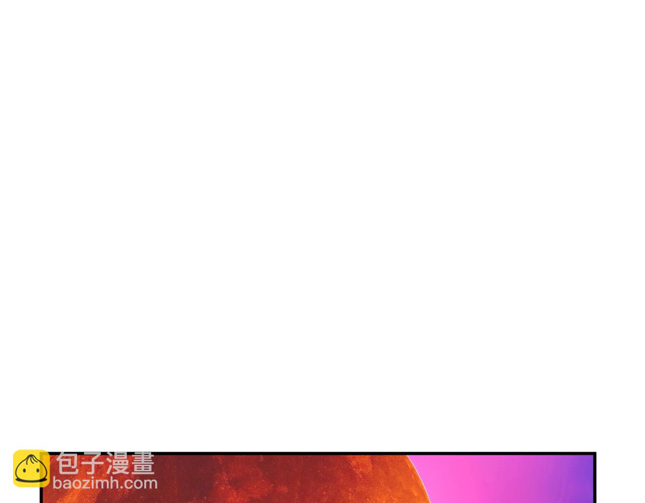 《男主和妹子都是我的了》第77话 陷阱 第5页