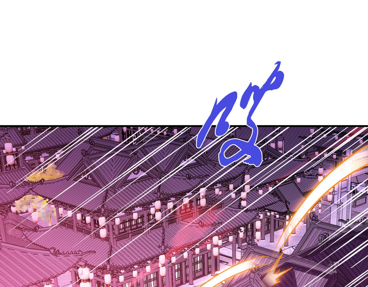 《男主和妹子都是我的了》第77话 陷阱 第9页