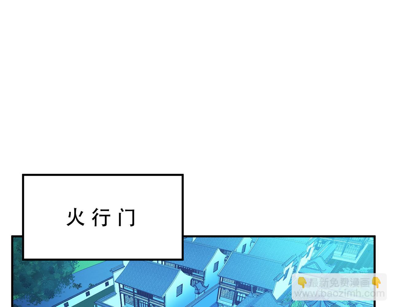 《男主和妹子都是我的了》第79话 绑架 第5页