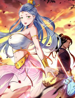 《男主和妹子都是我的了》漫画封面图 - tl漫画