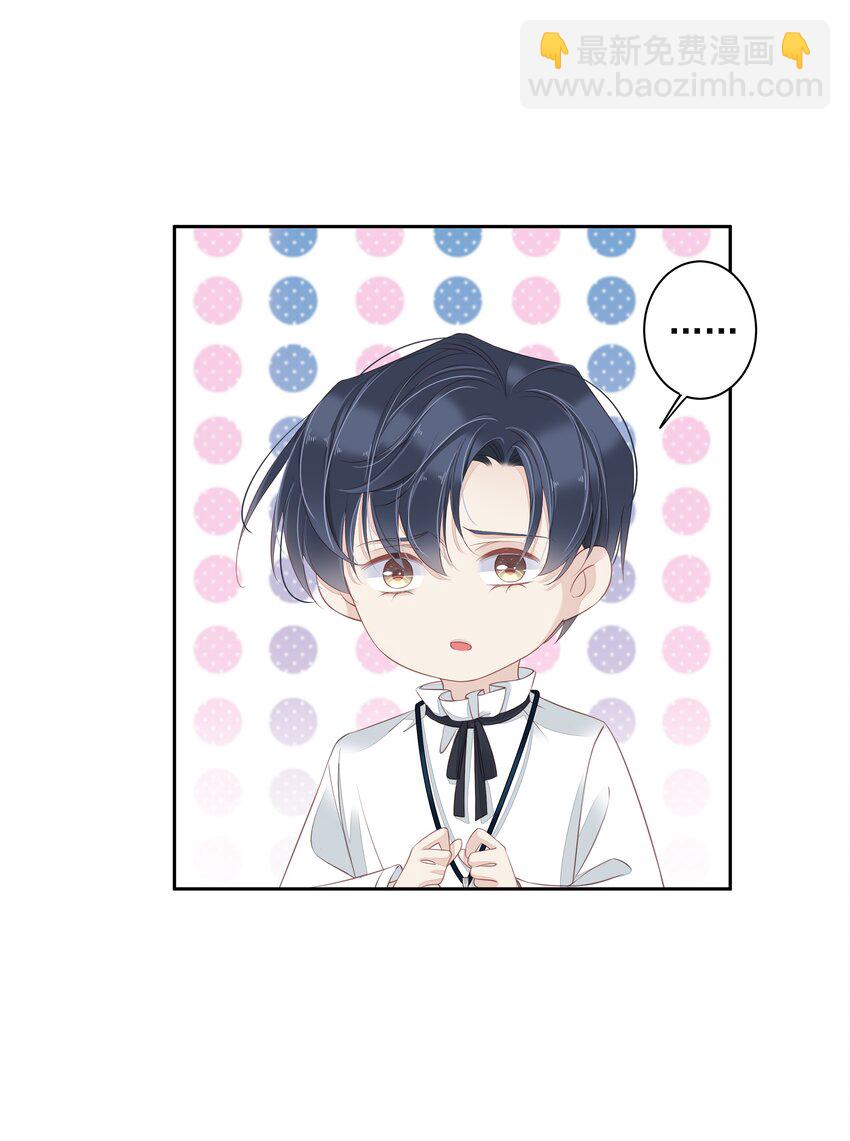 《早期驯服大猫的珍贵资料》004 他竟然说我是猴子 第15页