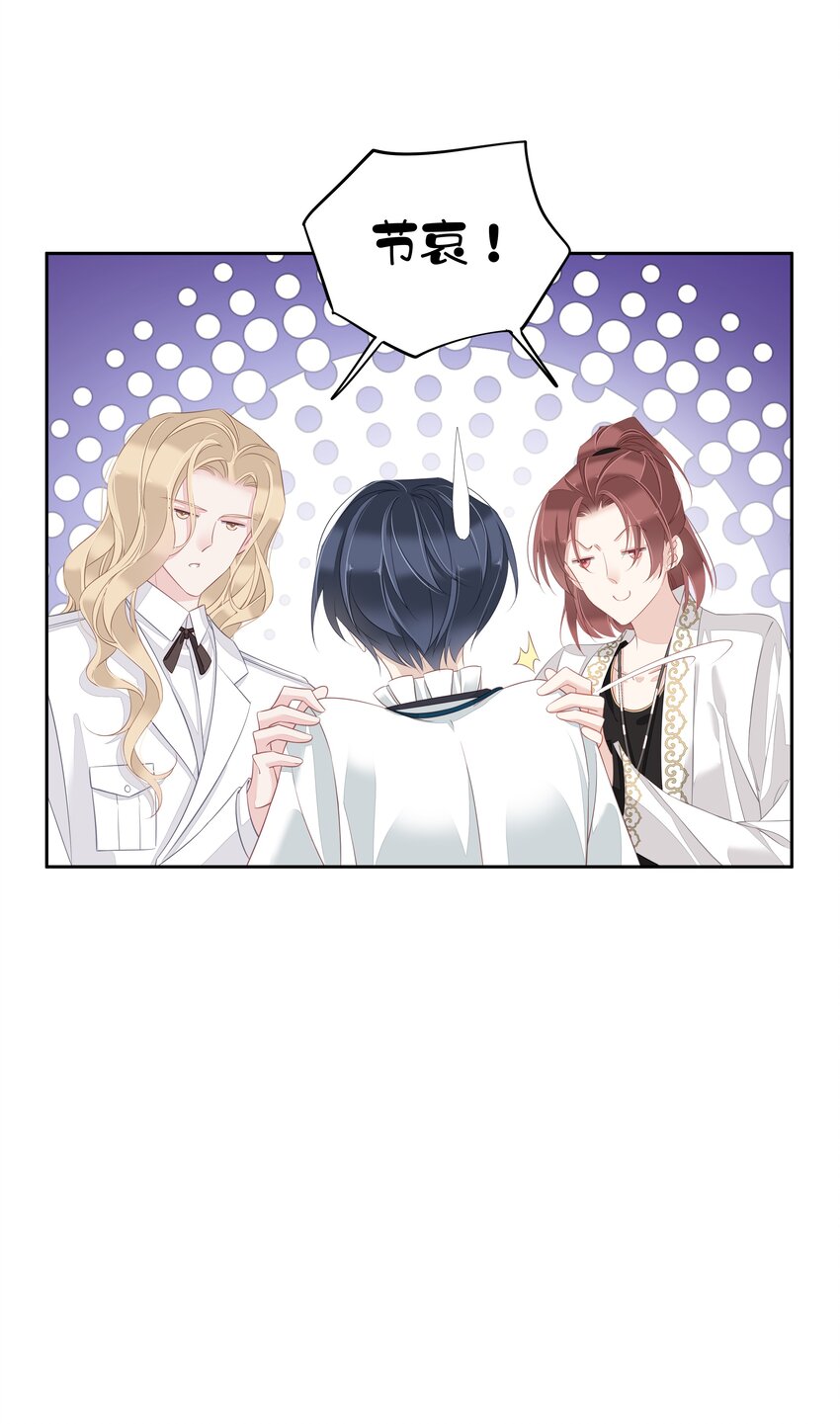 《早期驯服大猫的珍贵资料》004 他竟然说我是猴子 第21页