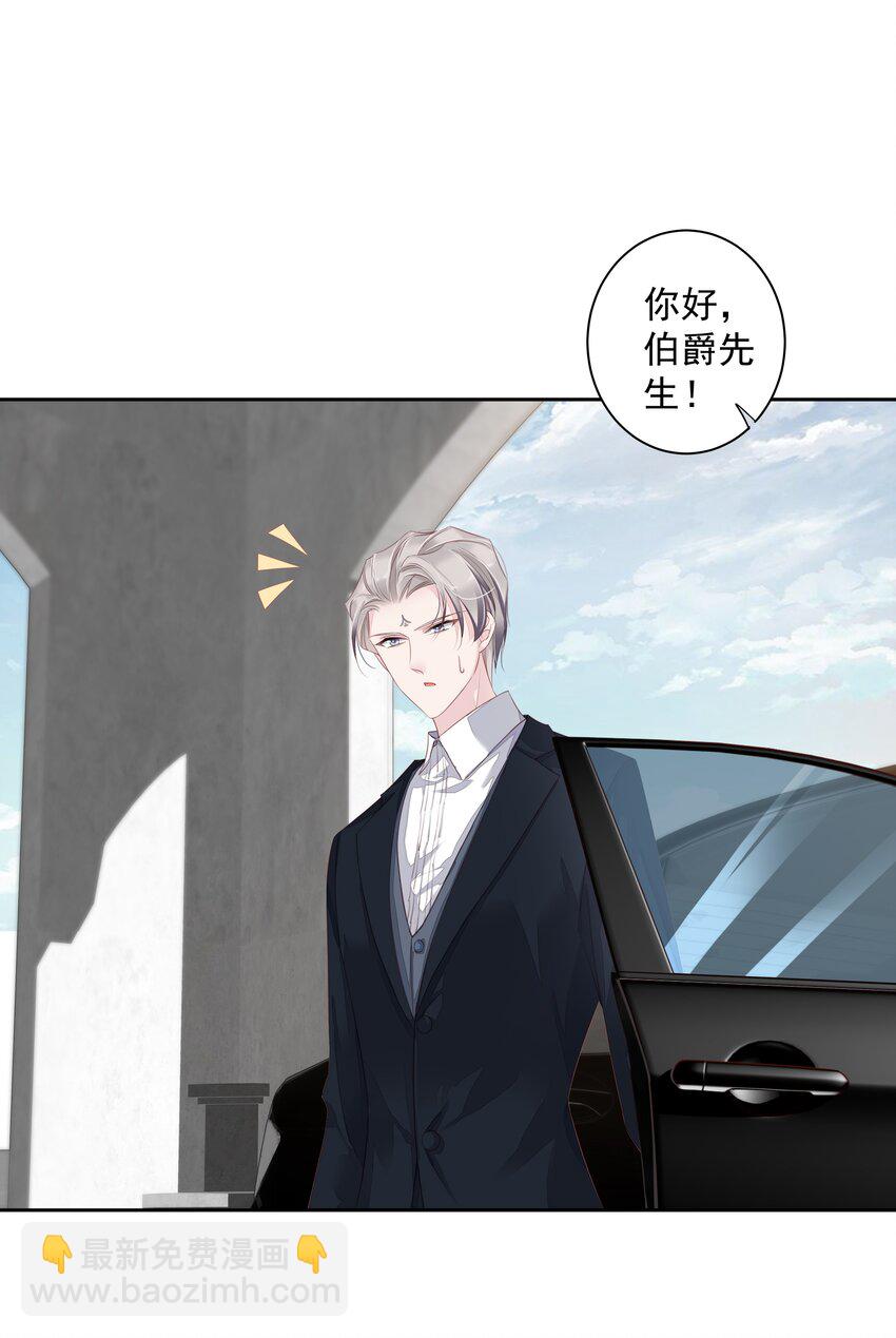 《早期驯服大猫的珍贵资料》004 他竟然说我是猴子 第28页