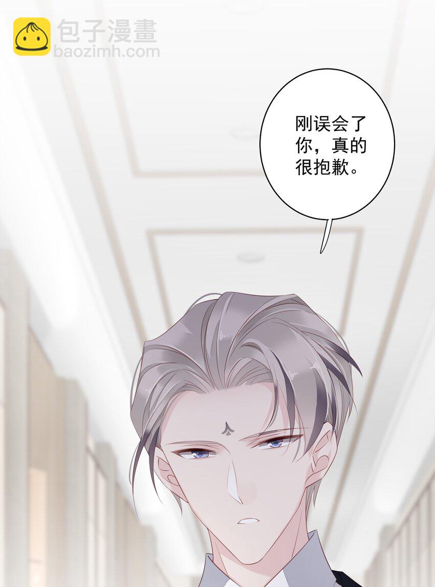 《早期驯服大猫的珍贵资料》005 尾巴，露出来了? 第11页