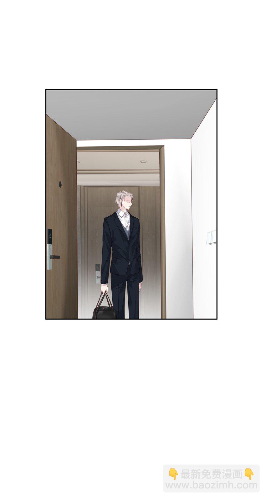 《早期驯服大猫的珍贵资料》005 尾巴，露出来了? 第16页
