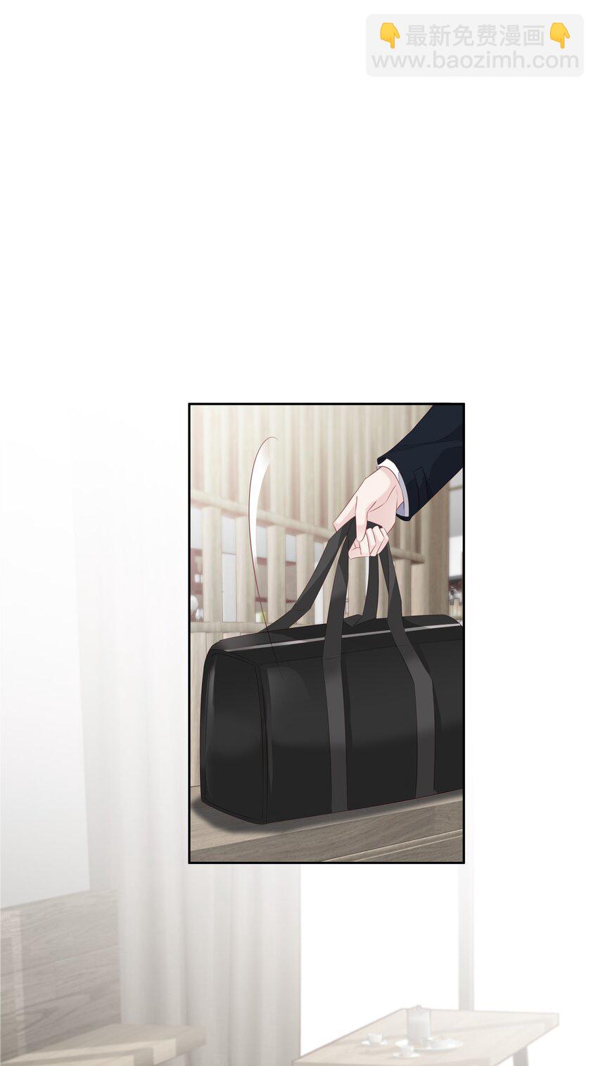 《早期驯服大猫的珍贵资料》005 尾巴，露出来了? 第17页