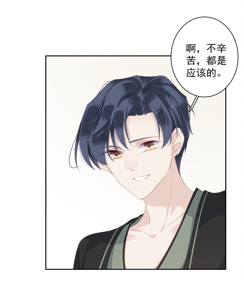 《早期驯服大猫的珍贵资料》007 秀才遇到兵 第12页