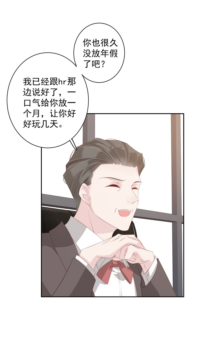 《早期驯服大猫的珍贵资料》007 秀才遇到兵 第13页