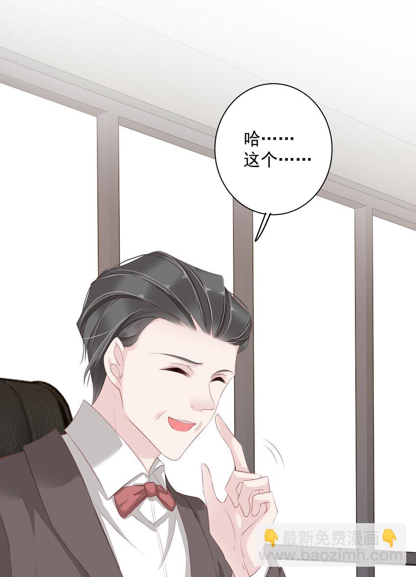 《早期驯服大猫的珍贵资料》007 秀才遇到兵 第17页