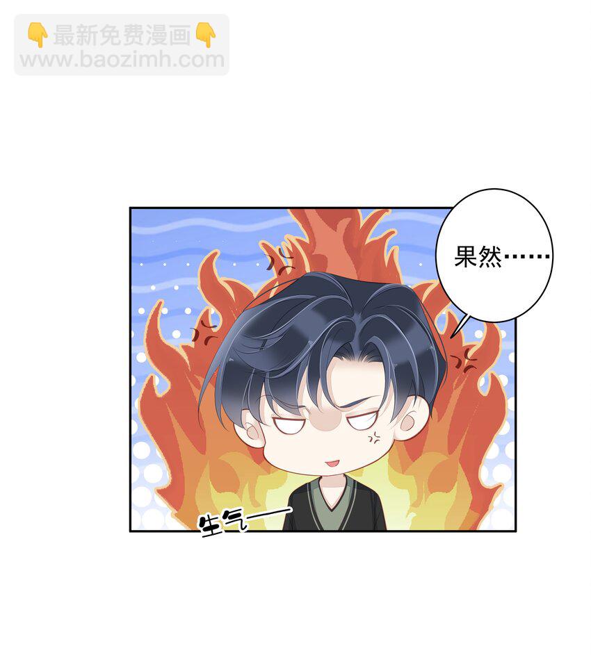 《早期驯服大猫的珍贵资料》007 秀才遇到兵 第19页
