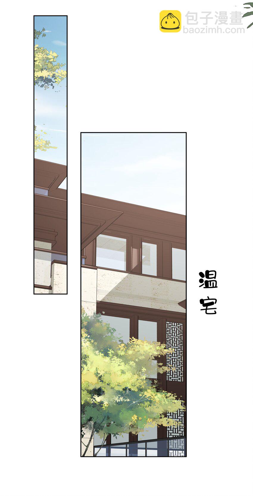 《早期驯服大猫的珍贵资料》007 秀才遇到兵 第21页