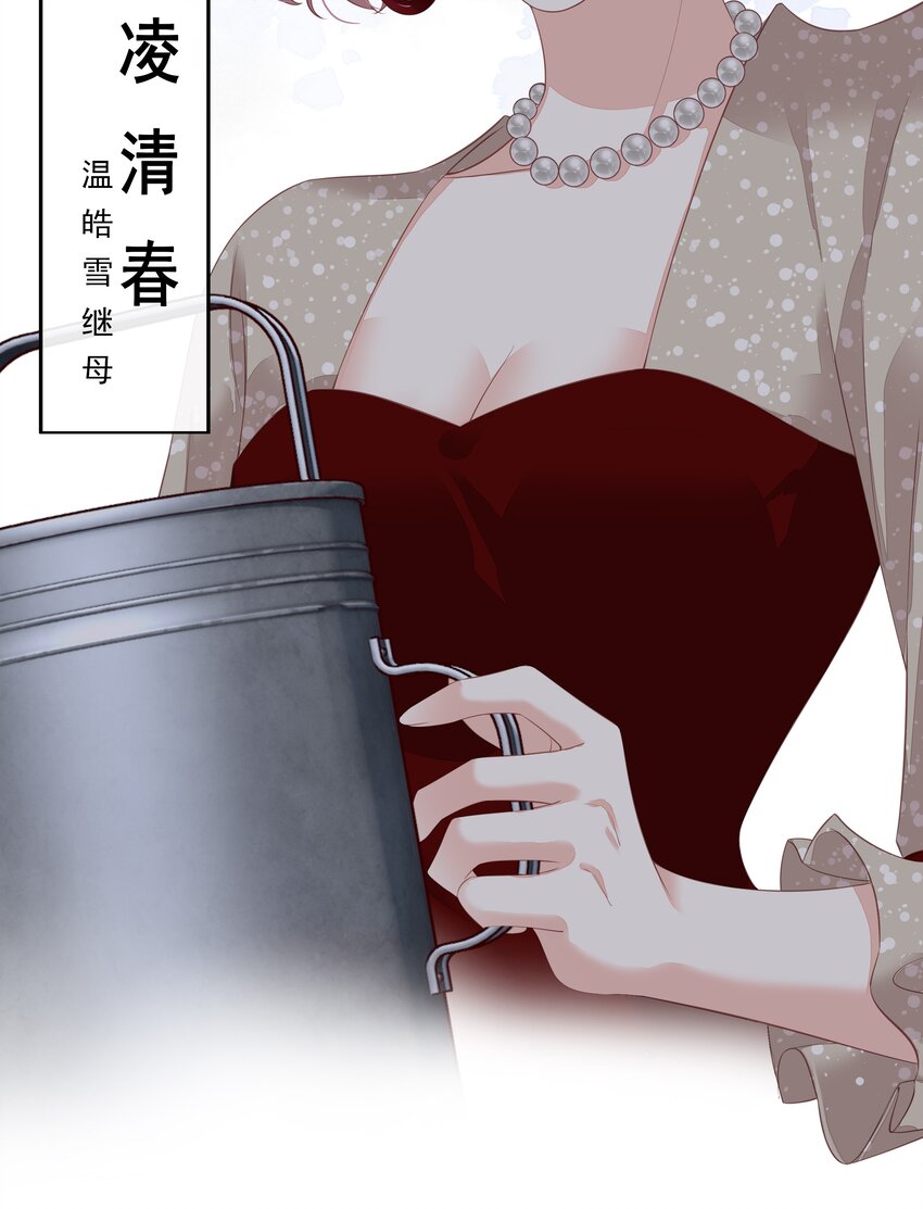 《早期驯服大猫的珍贵资料》007 秀才遇到兵 第25页