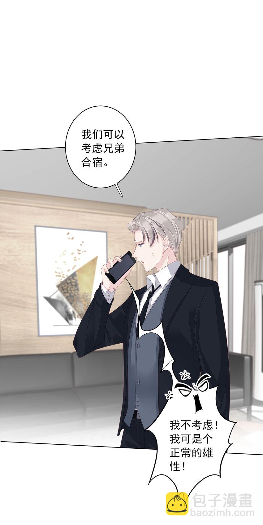 《早期驯服大猫的珍贵资料》007 秀才遇到兵 第4页