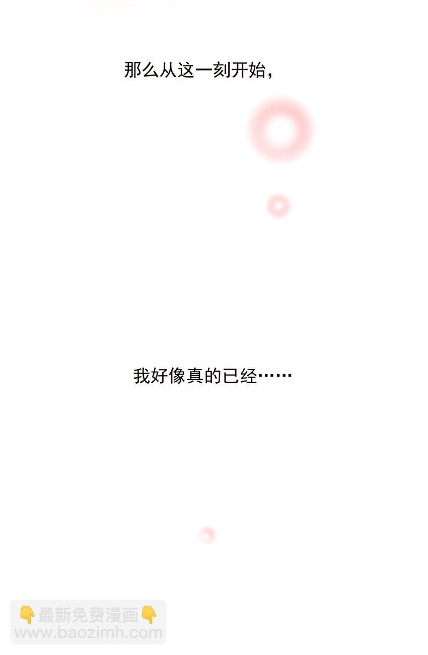 《早期驯服大猫的珍贵资料》006 我可以摸一下吗？ 第25页