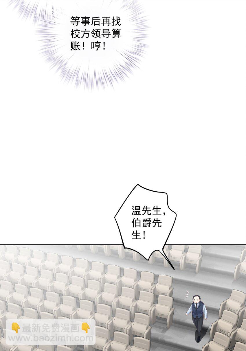 《早期驯服大猫的珍贵资料》006 我可以摸一下吗？ 第27页