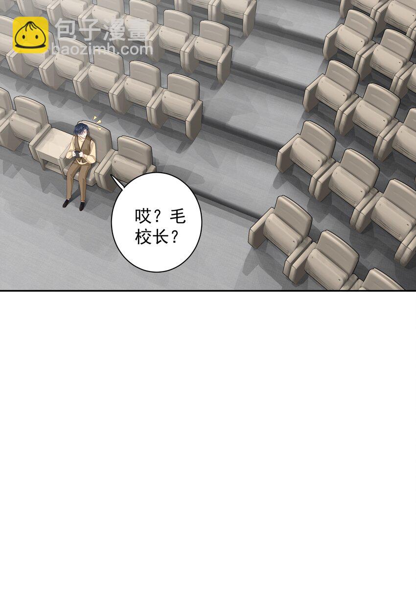 《早期驯服大猫的珍贵资料》006 我可以摸一下吗？ 第28页