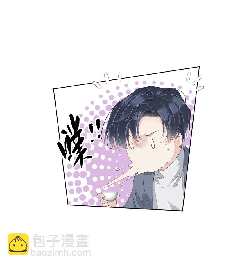 《早期驯服大猫的珍贵资料》009 你比我更合适做他的兄弟 第11页