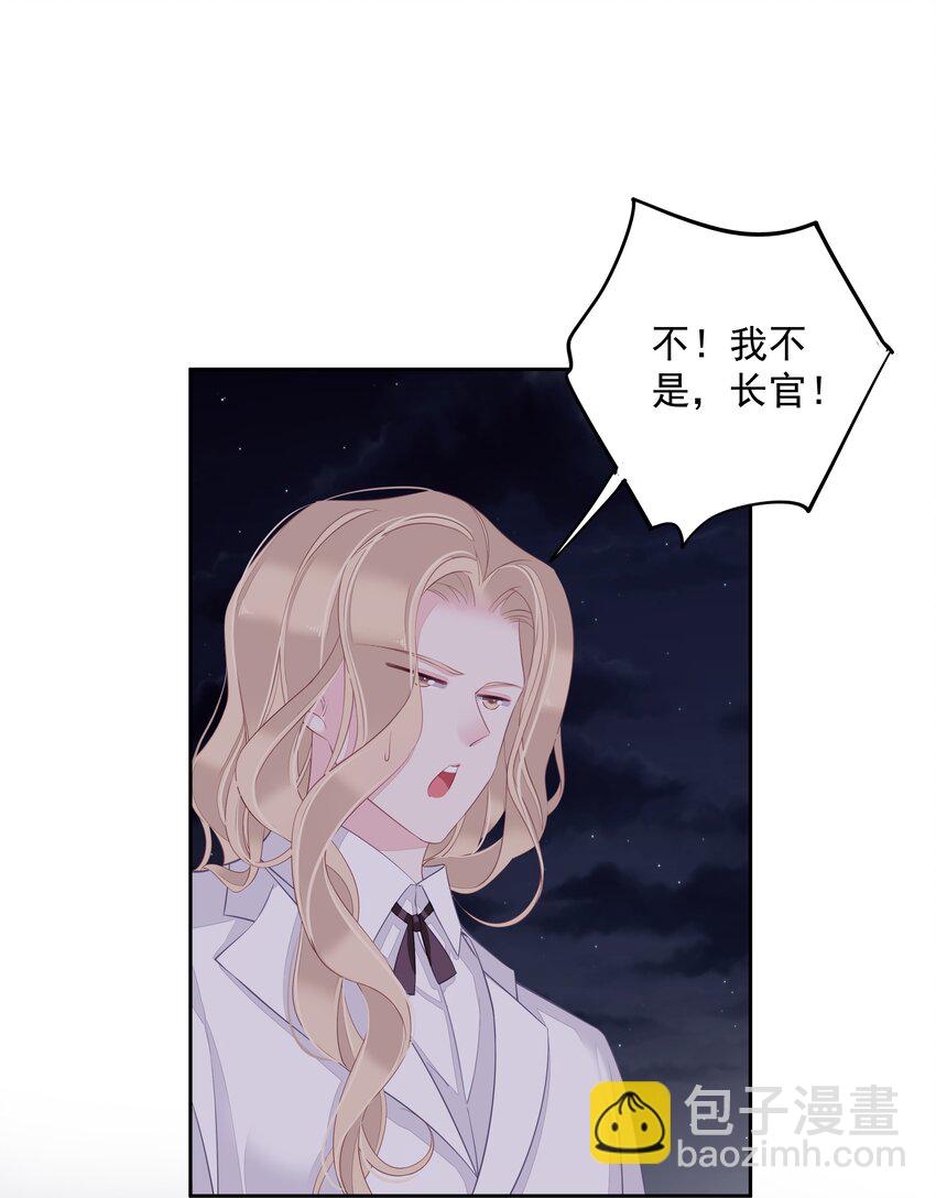 《早期驯服大猫的珍贵资料》009 你比我更合适做他的兄弟 第40页