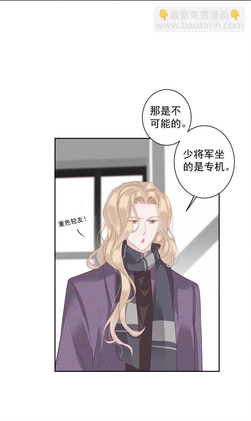 《早期驯服大猫的珍贵资料》011 我的速度是100公里一小时 第13页