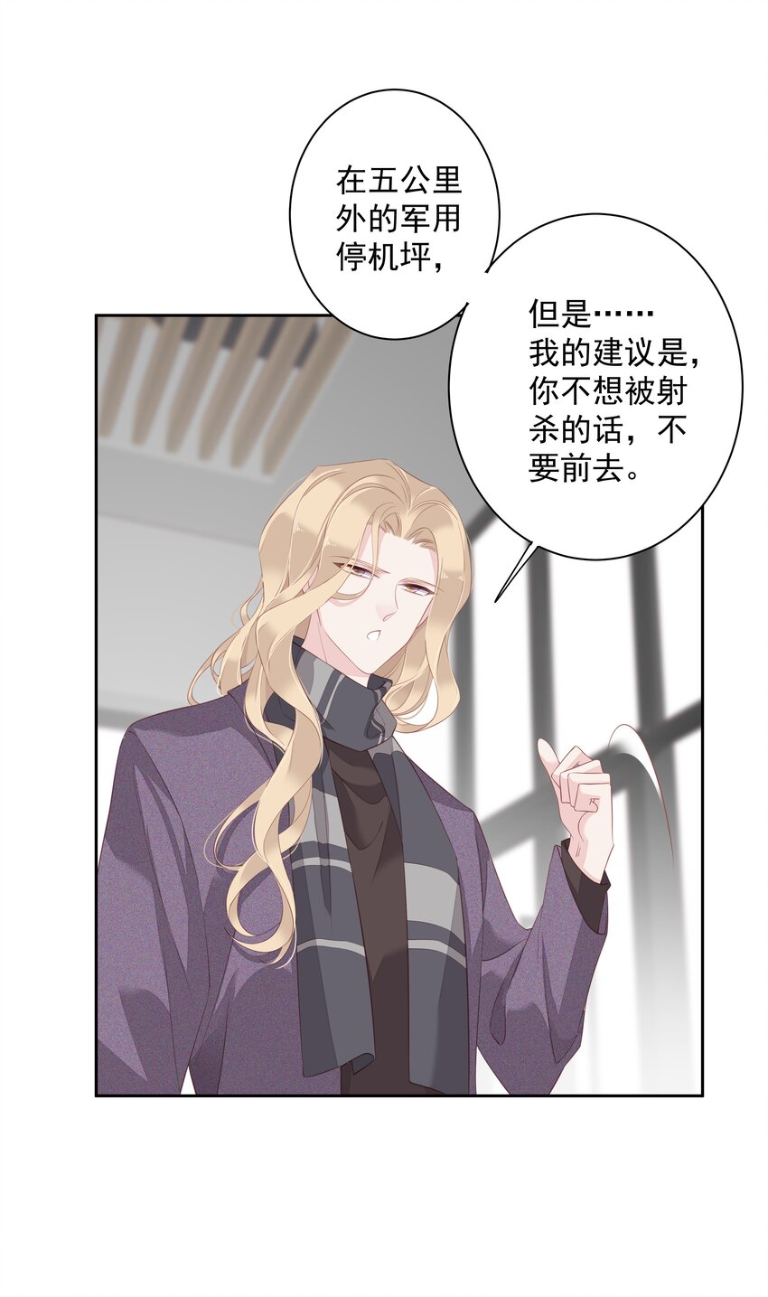 《早期驯服大猫的珍贵资料》011 我的速度是100公里一小时 第15页