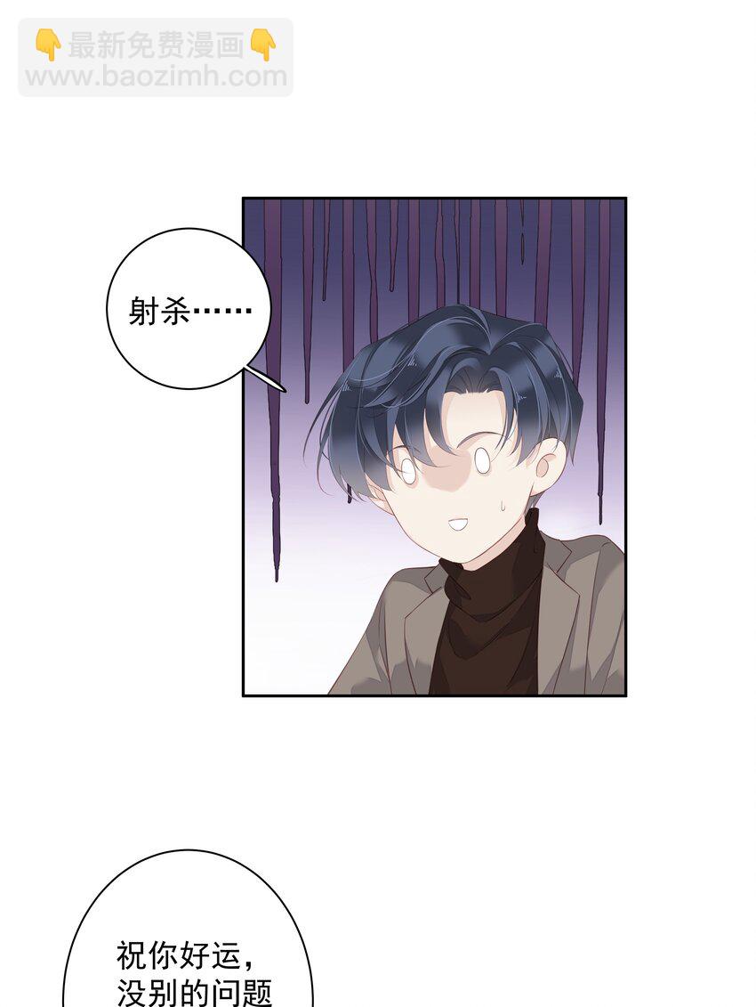 《早期驯服大猫的珍贵资料》011 我的速度是100公里一小时 第16页