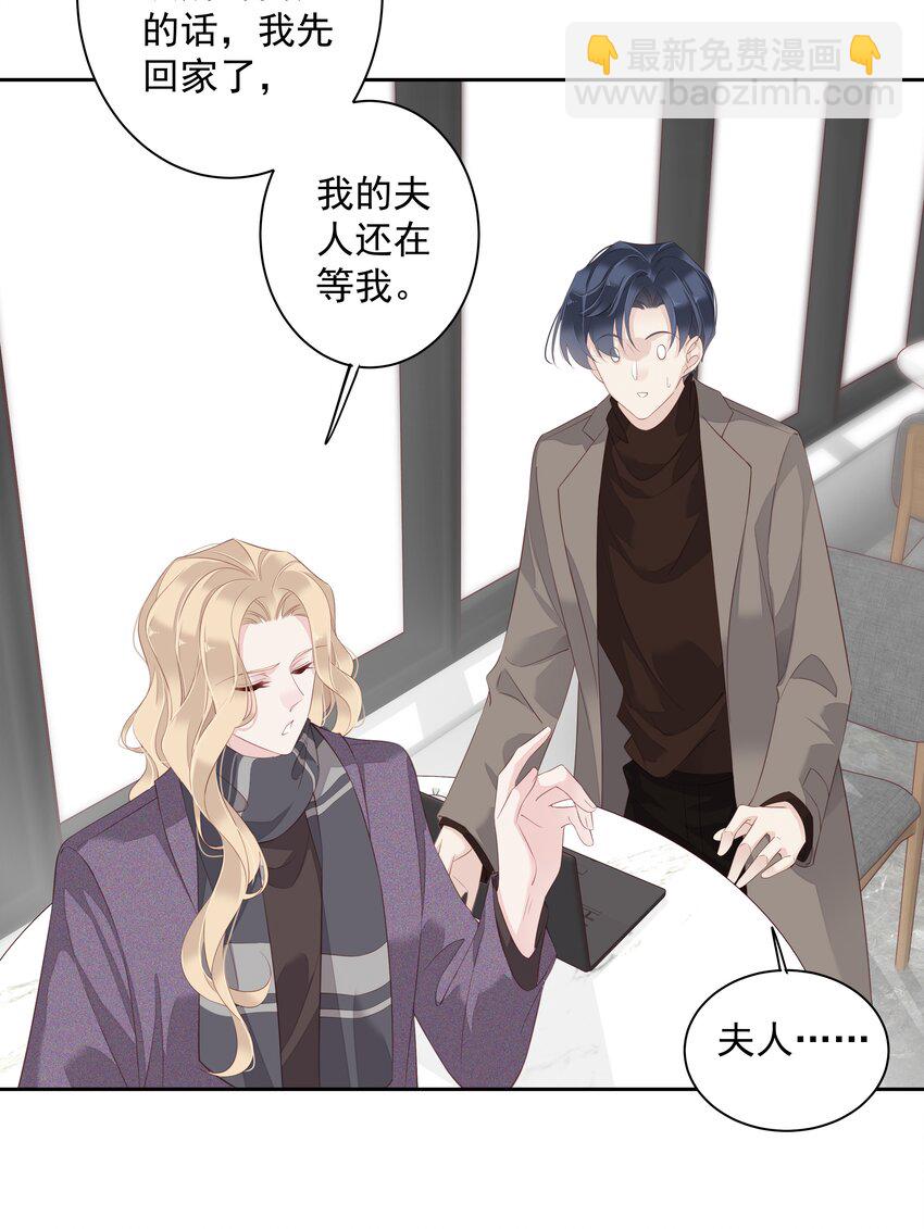 《早期驯服大猫的珍贵资料》011 我的速度是100公里一小时 第17页