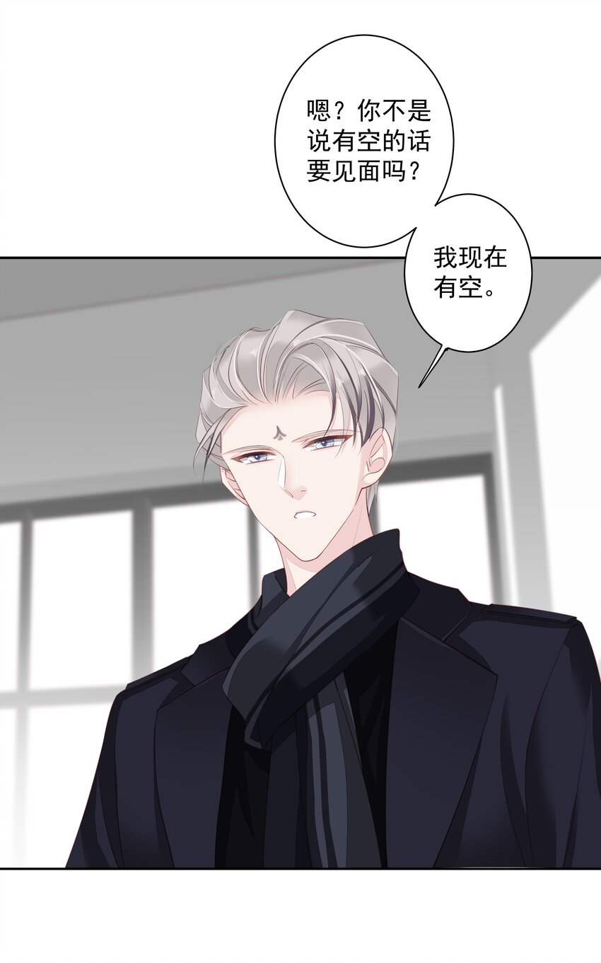 《早期驯服大猫的珍贵资料》011 我的速度是100公里一小时 第24页