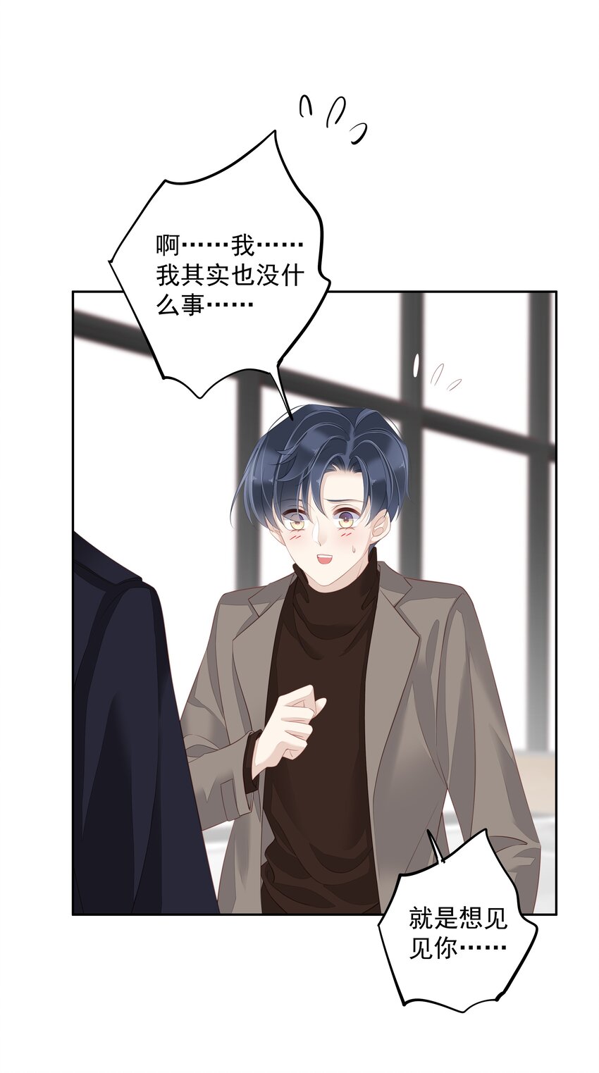 《早期驯服大猫的珍贵资料》011 我的速度是100公里一小时 第25页