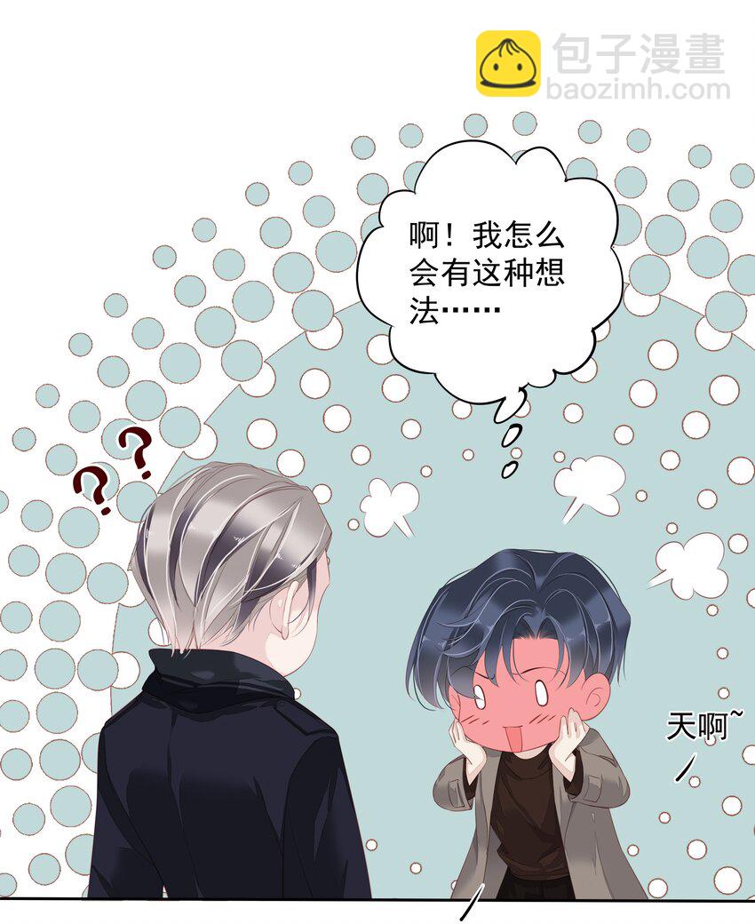 《早期驯服大猫的珍贵资料》011 我的速度是100公里一小时 第28页